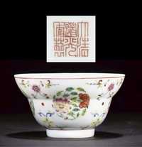 A famille rose lobed bowl